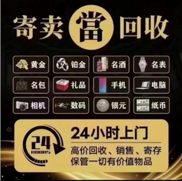 嘉兴秀洲区抵押汽车